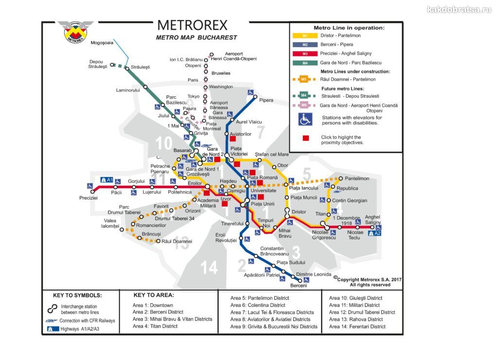 Схема метро бухареста