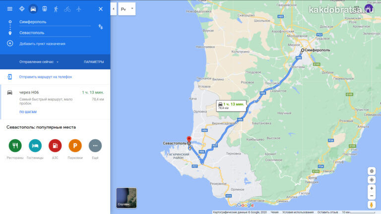 Маршрут автобуса аэропорт симферополь севастополь на карте с остановками