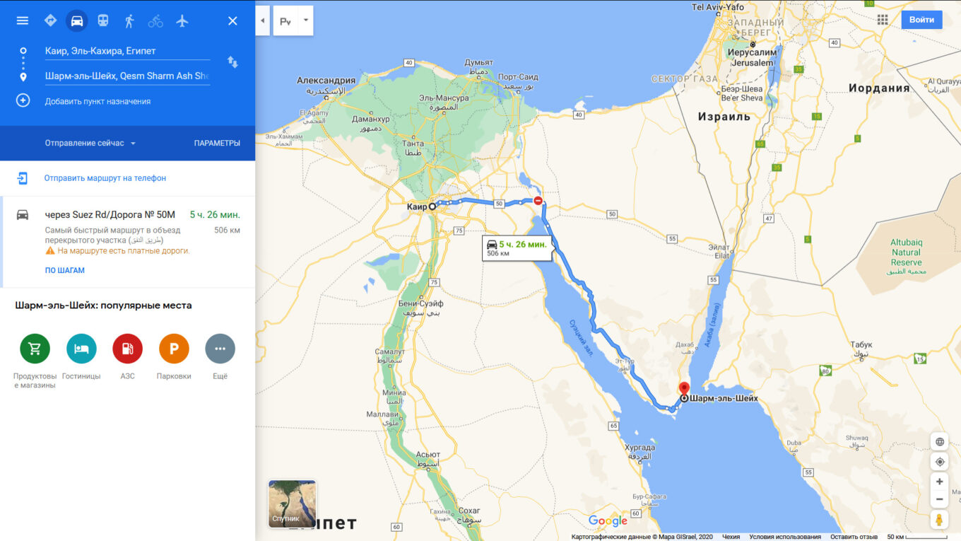 Карта мир в египте шарм эль шейх работает ли сейчас