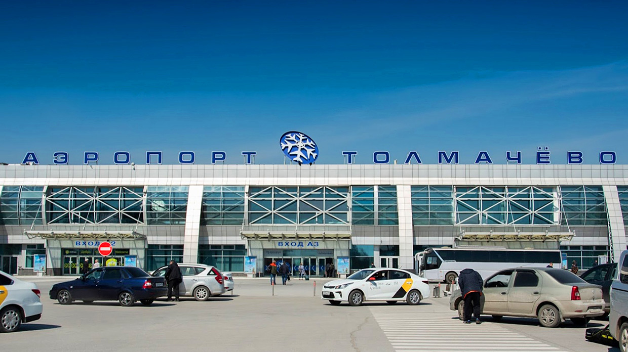 Аэропорт Толмачево в Новосибирске как добраться