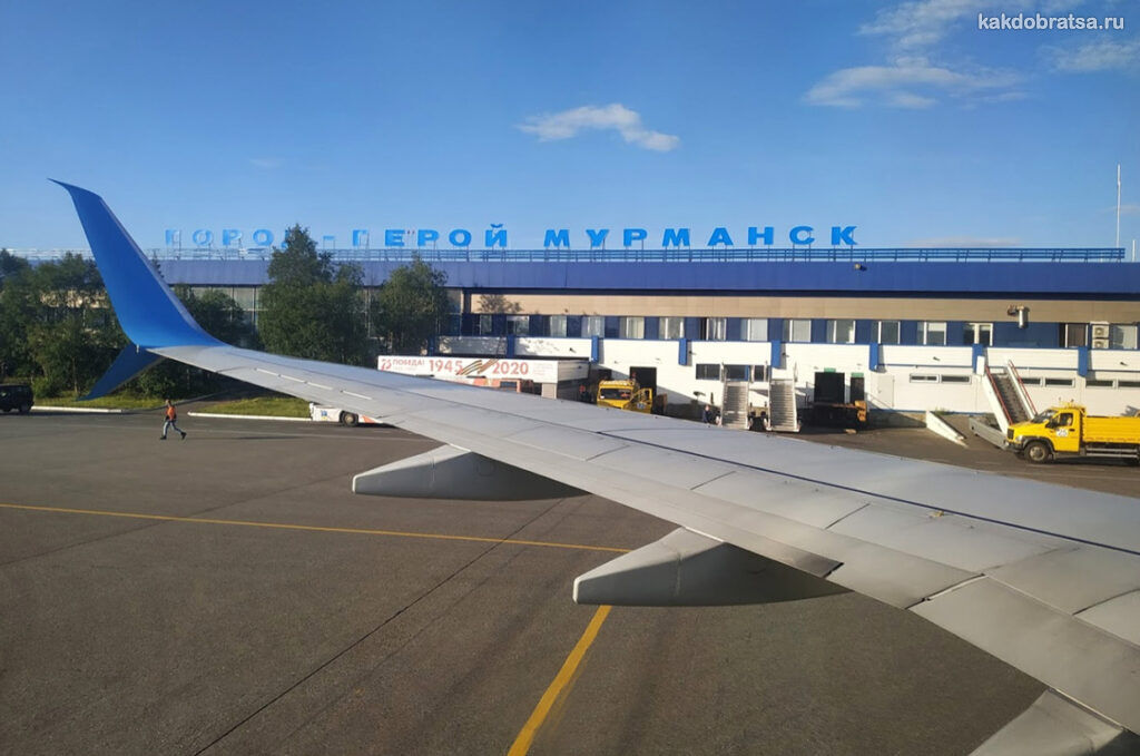 Прокат авто мурманск аэропорт