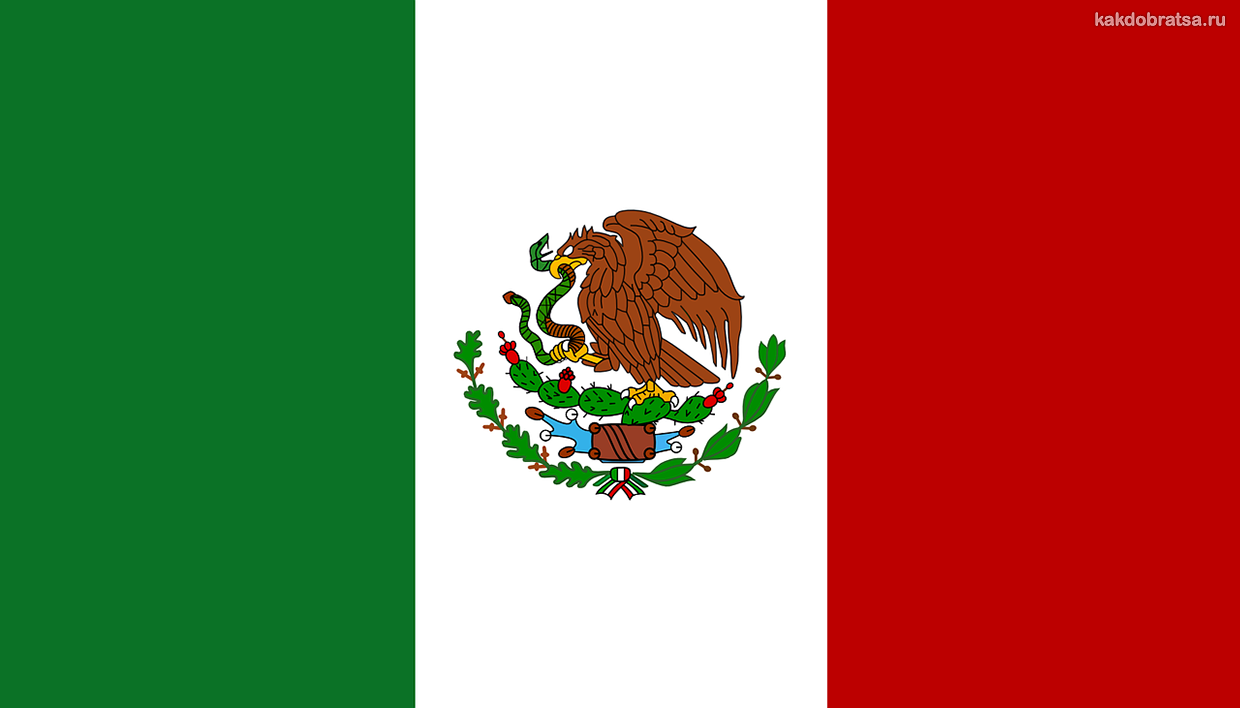 Туры в Мексику