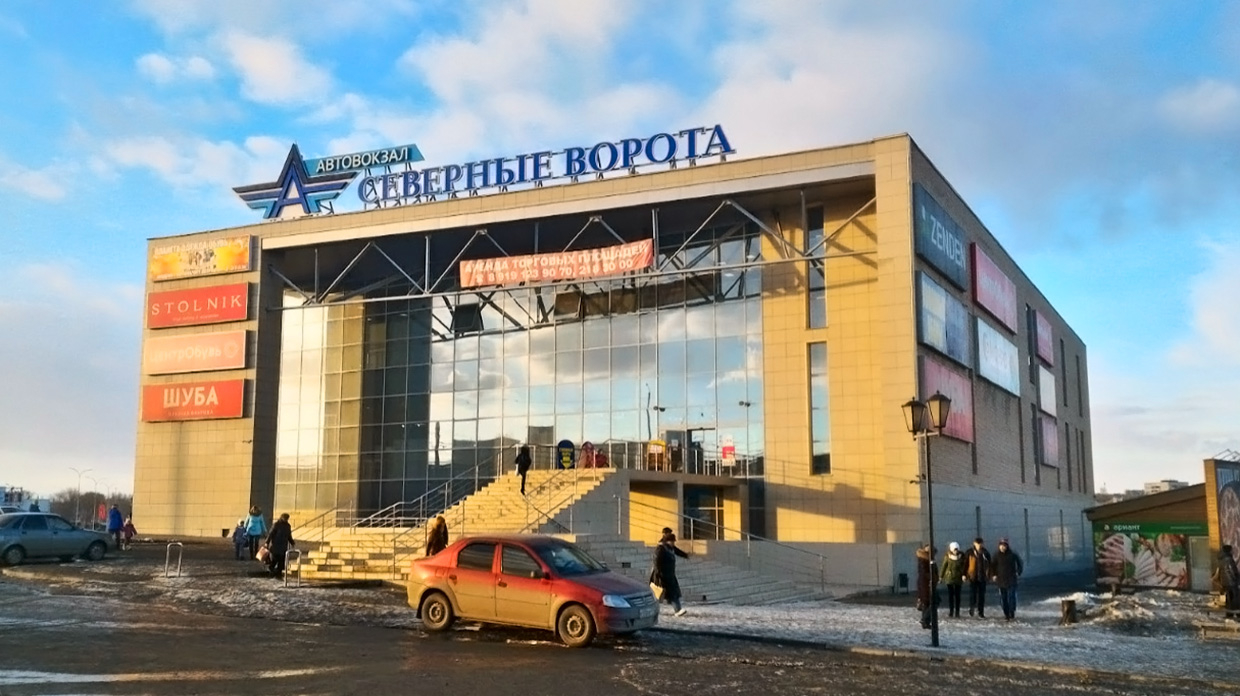 Автовокзалы Челябинска