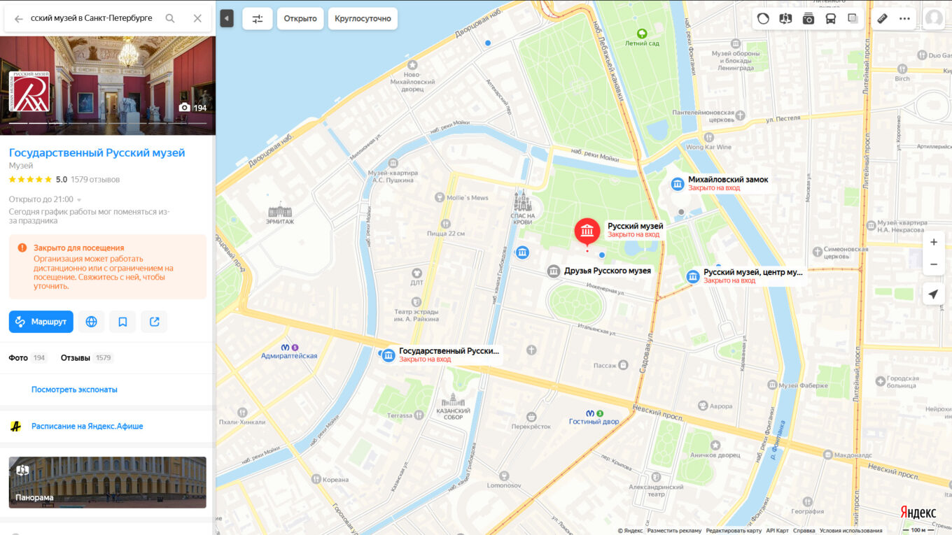 Музеи питера список с адресами. Русский музей на карте СПБ. Русский музей маршрут. Маршрут по Михайловскому дворцу. Режим работы русского музея в Санкт-Петербурге сегодня.