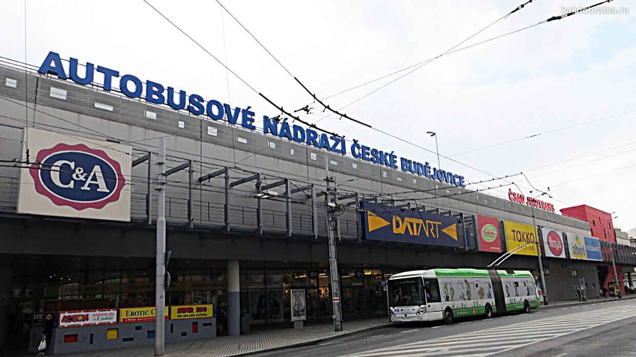 Автовокзал Ческе Будеёвице главный центральный