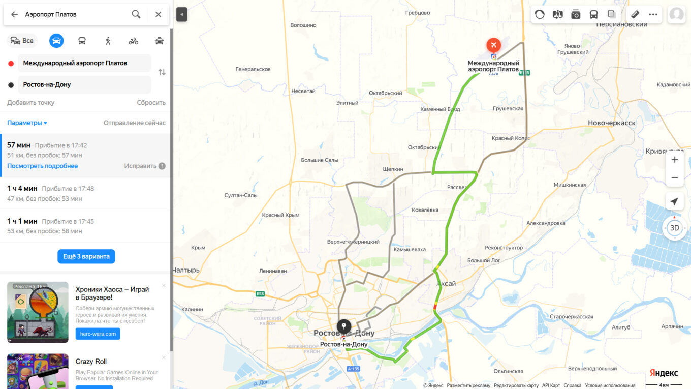 Как доехать до ростова на дону. Аэропорт Ростов на Дону на карте. Аэропорт Ростова-на-Дону на карте. Аэропорт Платов на карте. Аэропорт Ростов-на-Дону официальный на карте.
