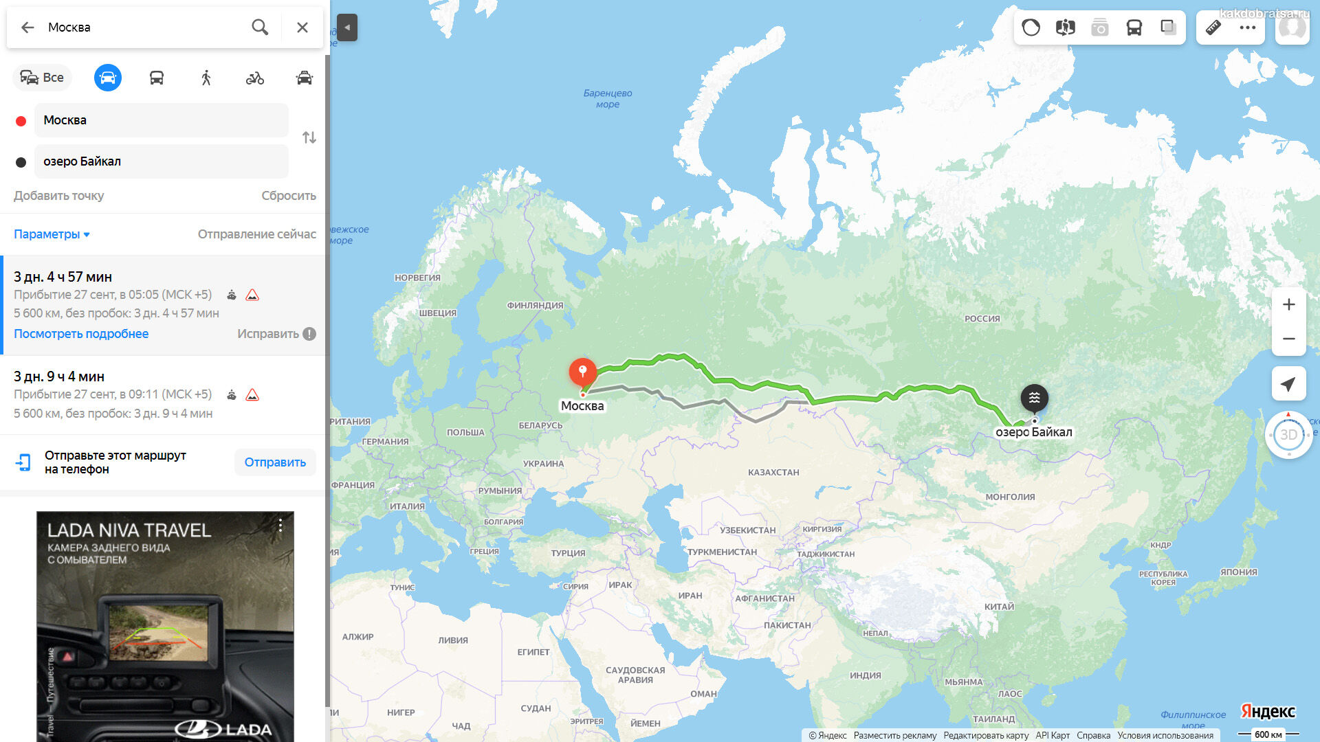 Как добраться до Байкала из Москвы путь на карте