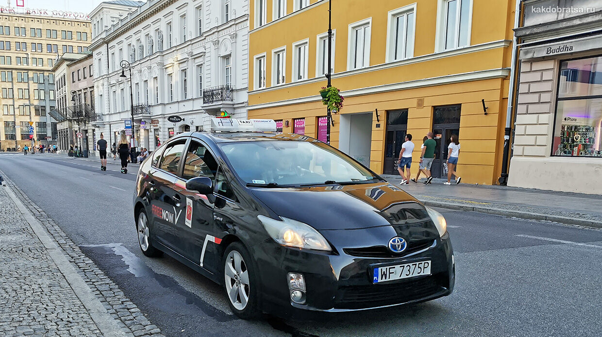 Такси в Варшаве