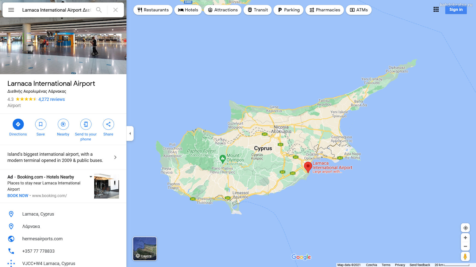 Ларнака аэропорт прилет. Ларнака на карте Кипра. Аэропорт Ларнака карта. Аэропорт Ларнака схема аэропорта. Аэропорт Ларнака Кипр.