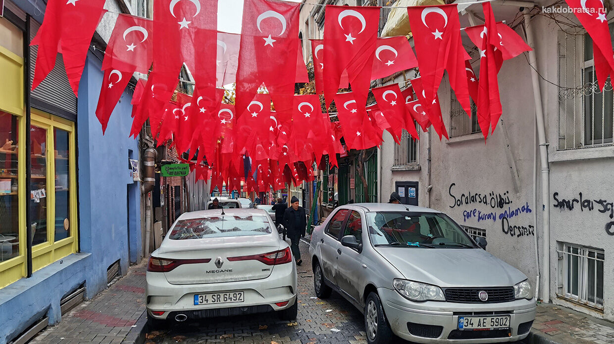 Как добраться из Самары в Стамбул