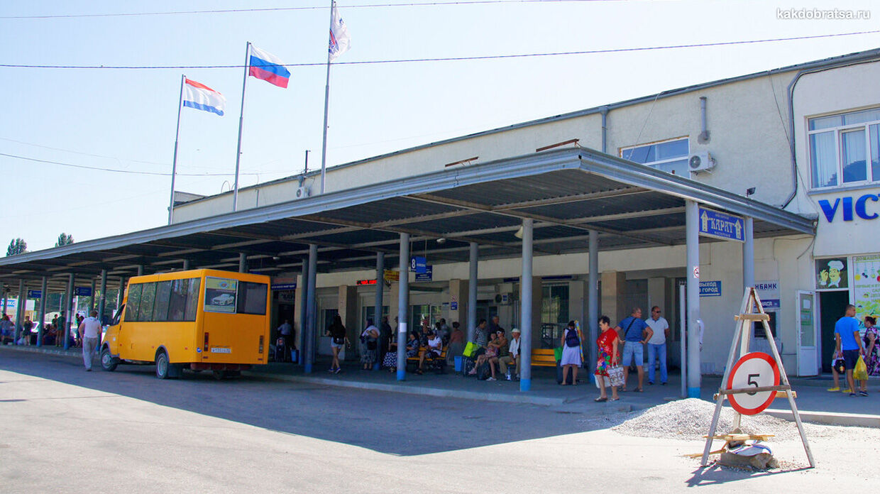 Керчь автовокзал