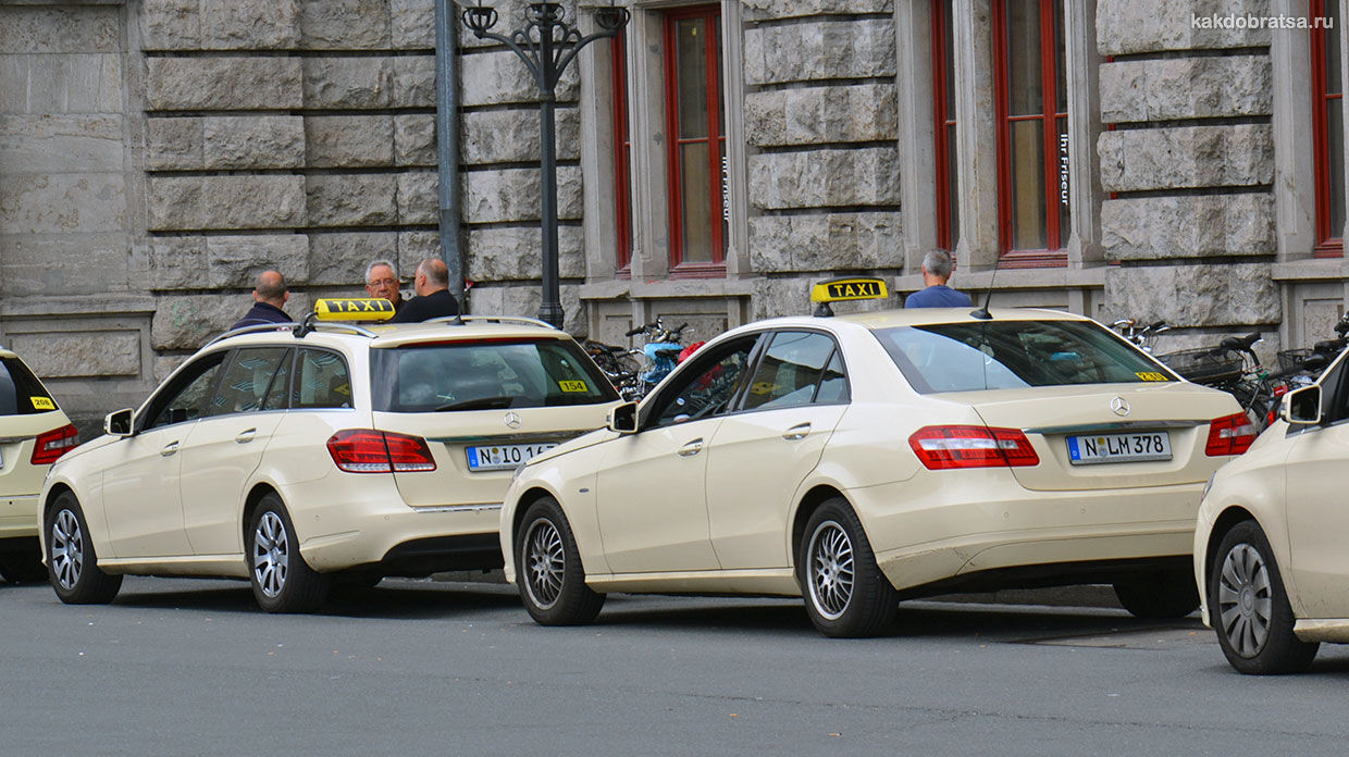 Такси в Берлине стоимость, цены и как заказать