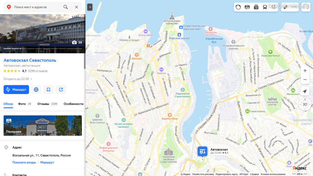 Севастополь автовокзал карта