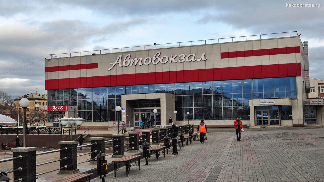 Автовокзал Новокузнецка