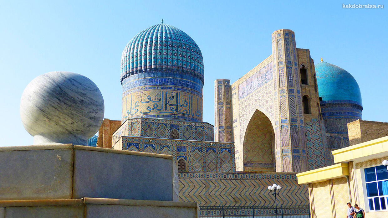Как добраться из Ташкента в Самарканд
