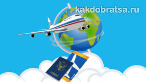 Куда можно сейчас полететь из России за границу