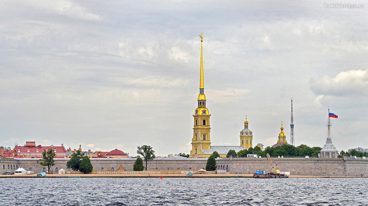 Петропавловская крепость в Санкт-Петербурге как добраться