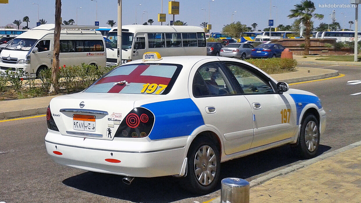 Такси в Шарм-эль-Шейхе