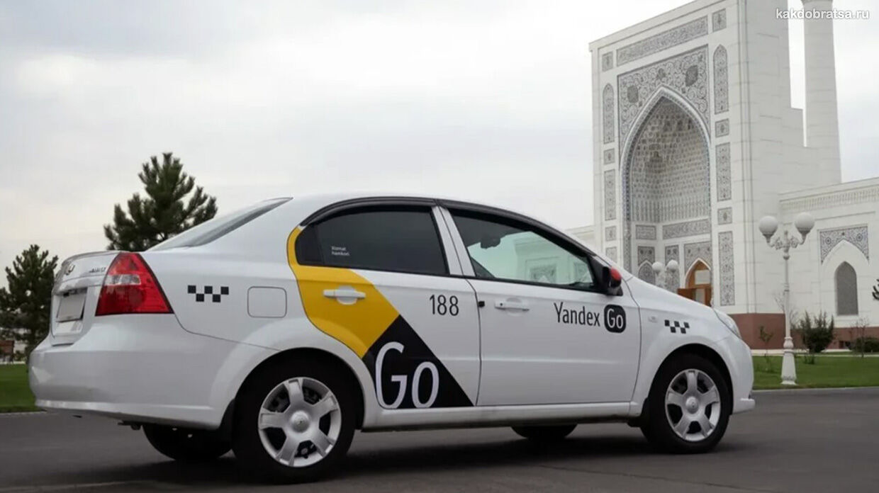 Такси в Ташкенте