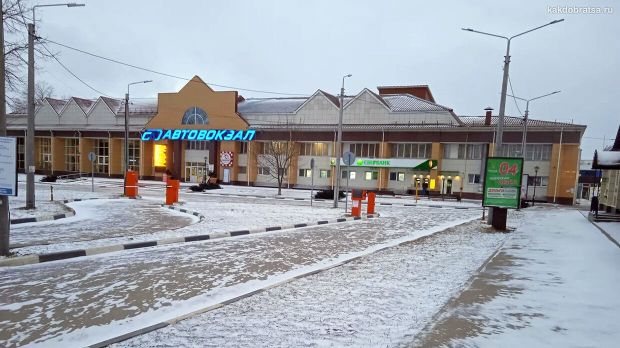 Смоленск автовокзал вся информация