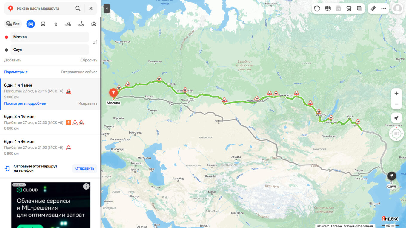 Сеул до Москвы. Маршрут самолета Москва Сеул. Путь из Москвы в Сеул. Расстояние от Москвы до Сеула.