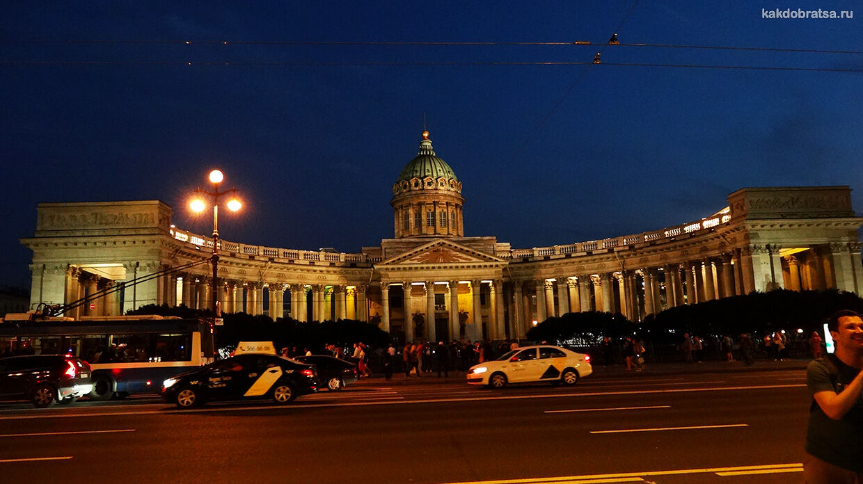 Невский Проспект в Санкт-Петербурге как добраться
