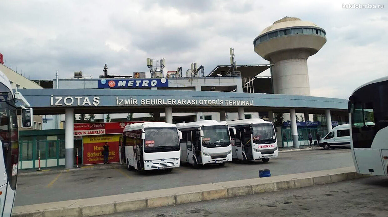 Измир автовокзал отогар