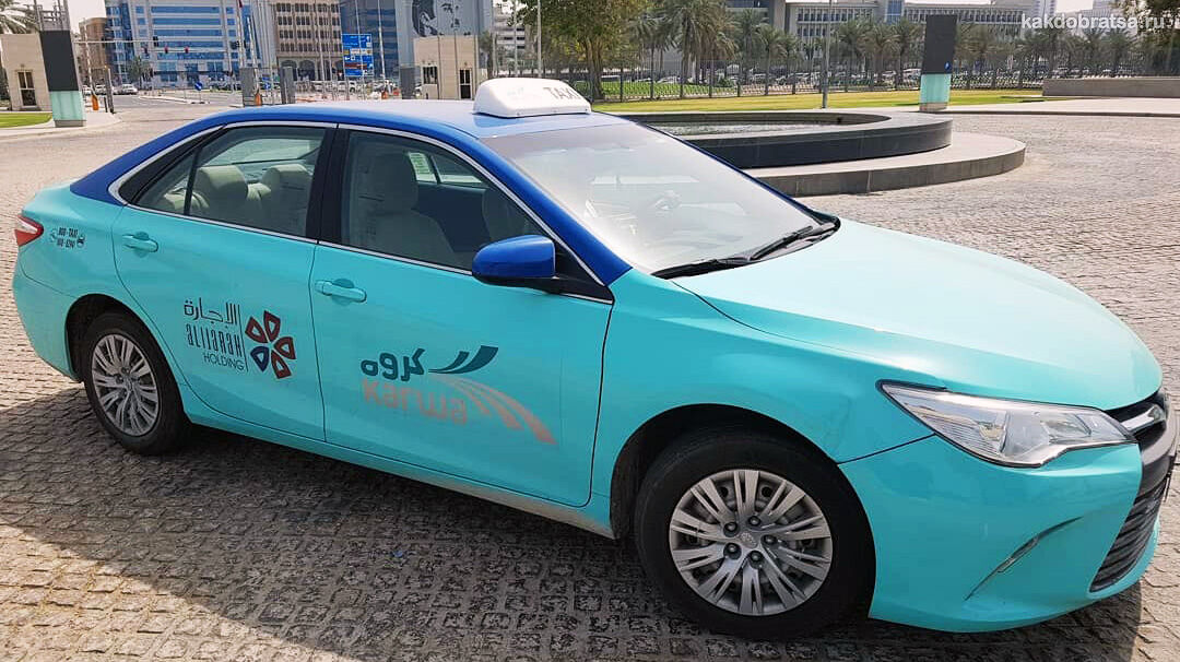 Такси в Дохе