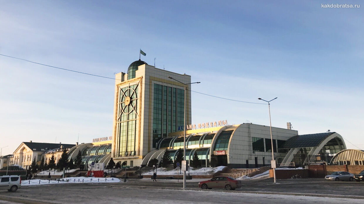 Астана Сапаржай автовокзал