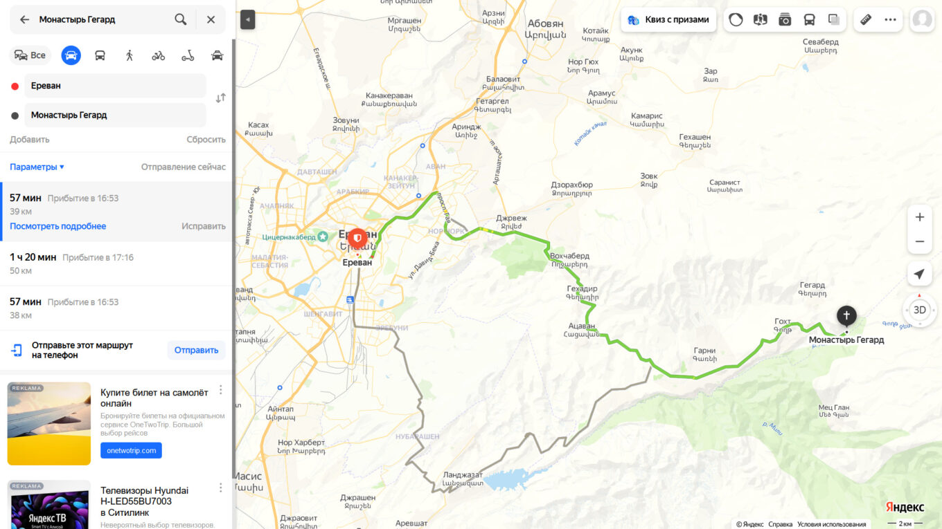 маршрут по армении. дорога от еревана до тбилиси на карте. пятигорск ереван маршрут. карта автодороги ереван минводы. трасса ереван тбилиси.