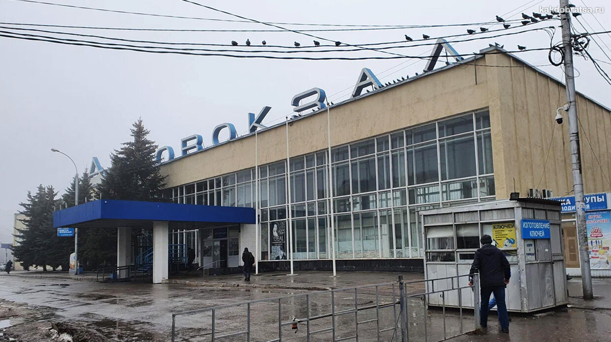 Ульяновск Центральный автовокзал