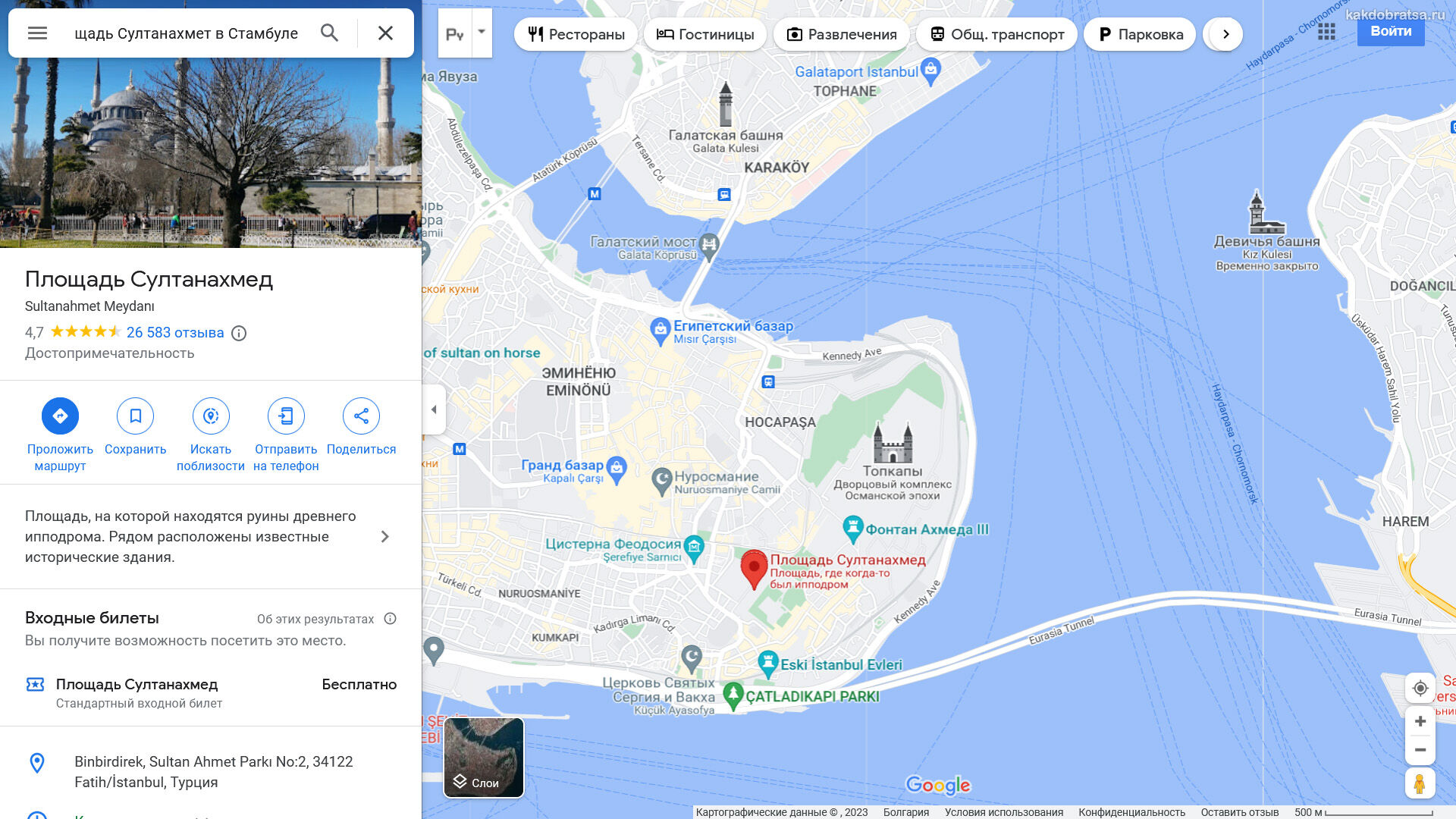 Аэропорт султанахмет как добраться. Площадь Султанахмет в Стамбуле на карте. Туристическая схема площади Султанахмет. Как добраться с Султанахмет до Балат. Пристань Эмигран как добраться из Султанахмет.