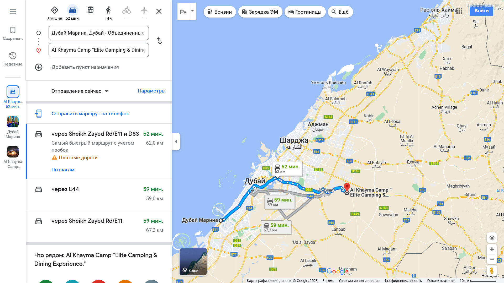 Карты в дубае принимают. Платные дороги в Дубае на карте. Самостоятельный маршрут по Дубаю на карте. Keturah Reserve Dubai Map.