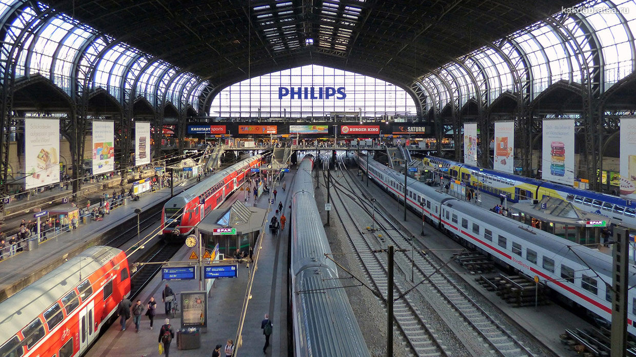 Гамбург Центральный железнодорожный вокзал