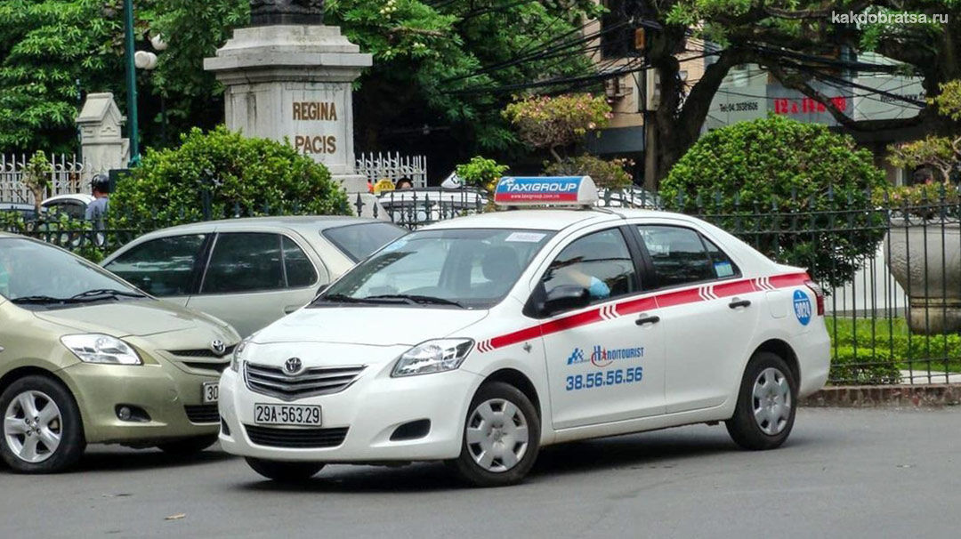 Такси в Ханое