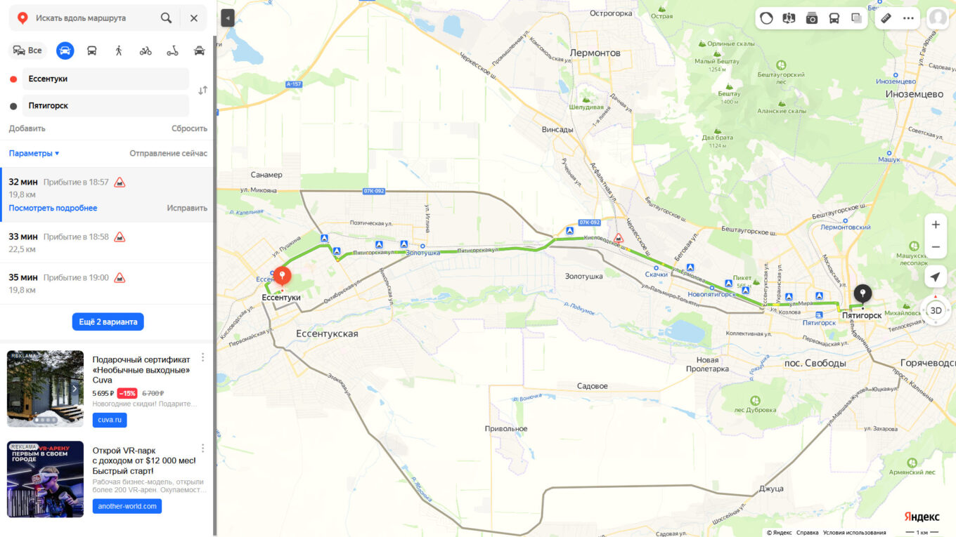 Расстояние от пятигорска до кисловодска в км. Карта КМВ С городами и расстояниями. Пятигорск Ессентуки расстояние. Как добраться из Ессентуков в Пятигорск. Павлодар Ессентуки расстояние.