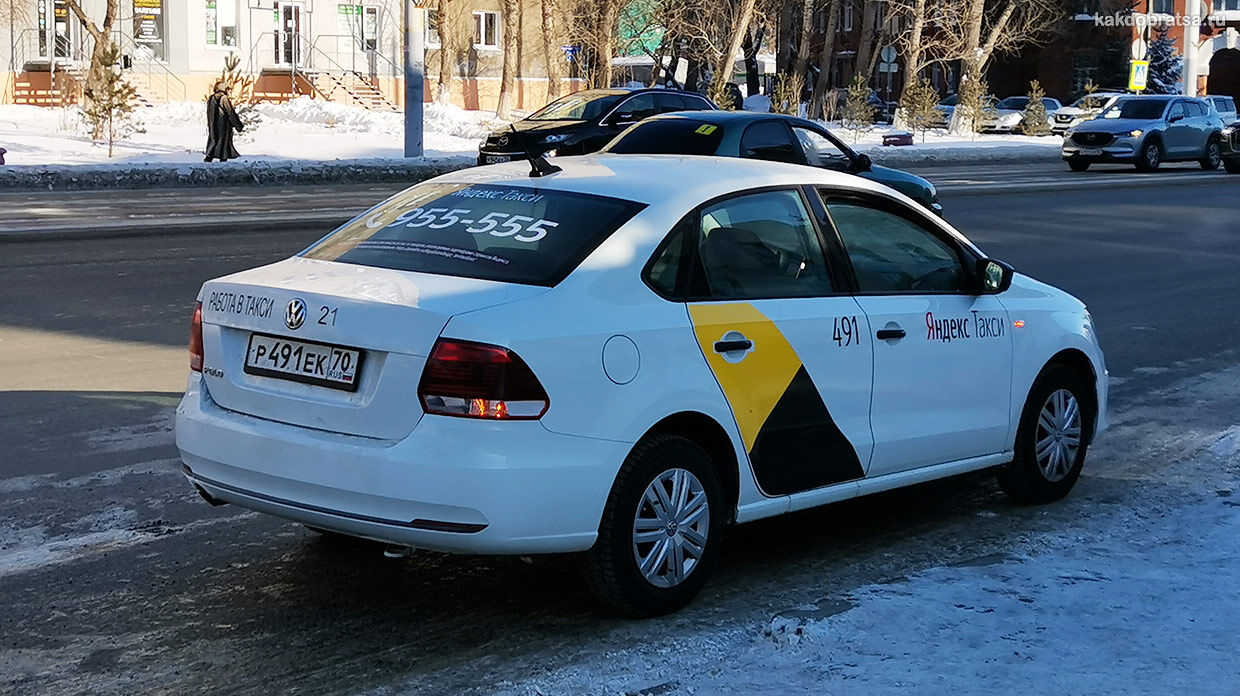 Такси в Кисловодске