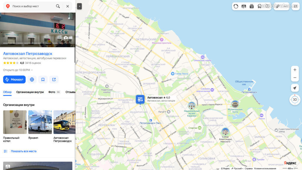 Петрозаводск автовокзал где находится точка на карте