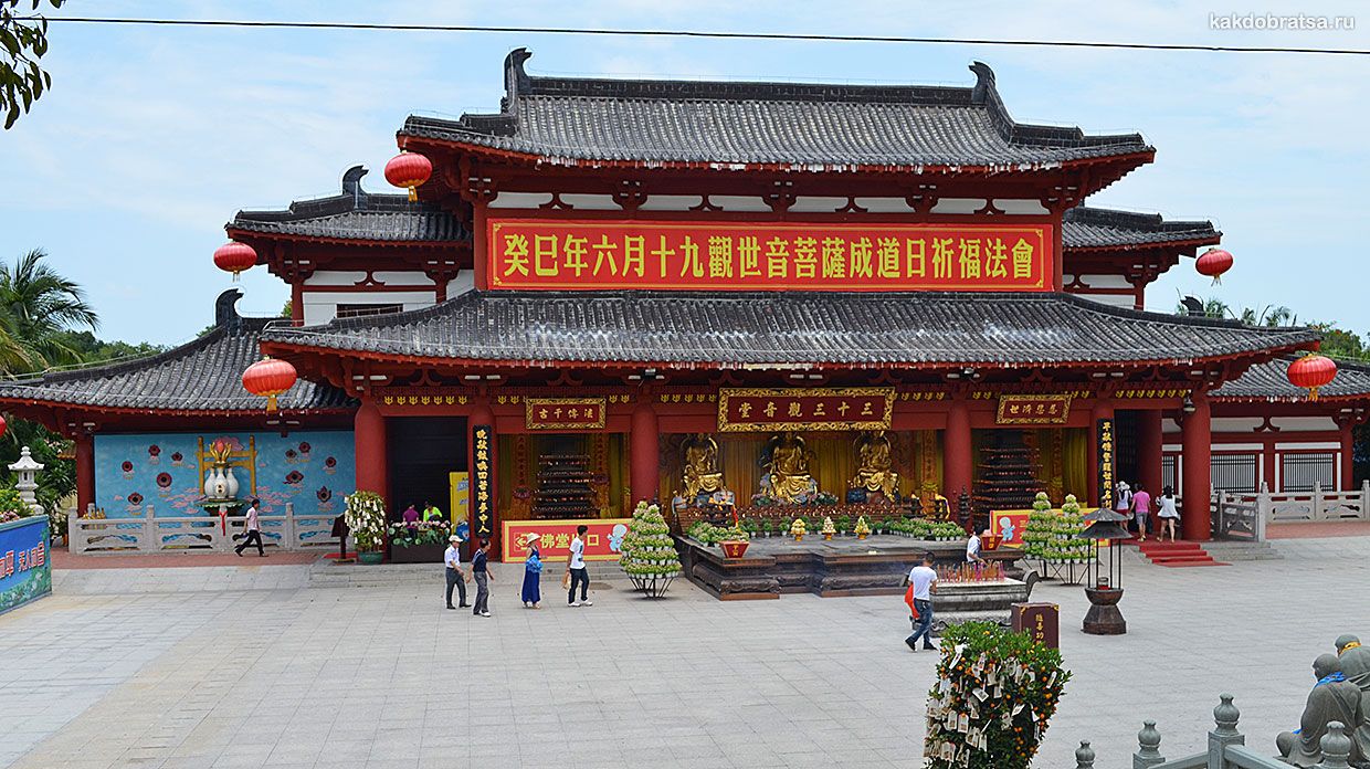 Как добраться из Пекина на Хайнань