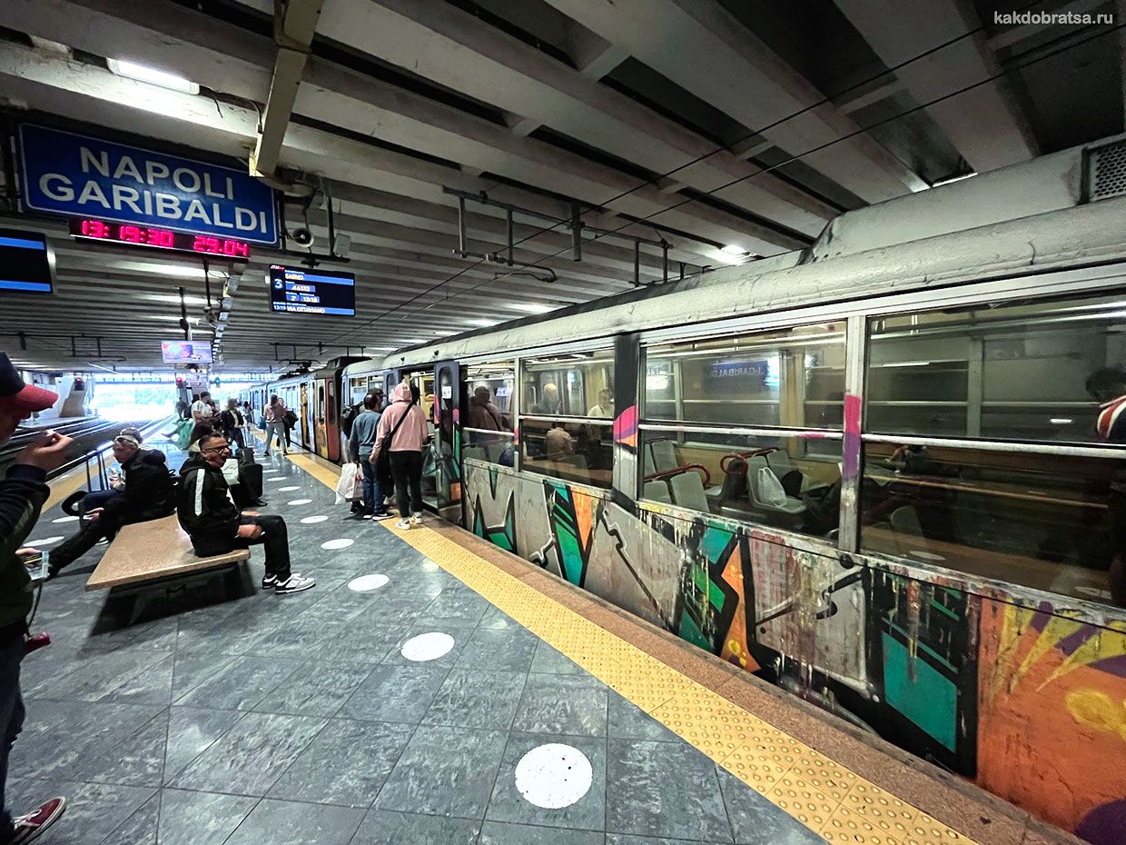 Вокзал Неаполя как добраться на метро