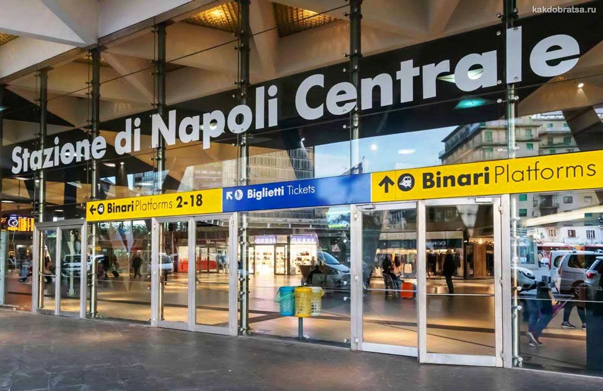 Транспорт в Неаполе