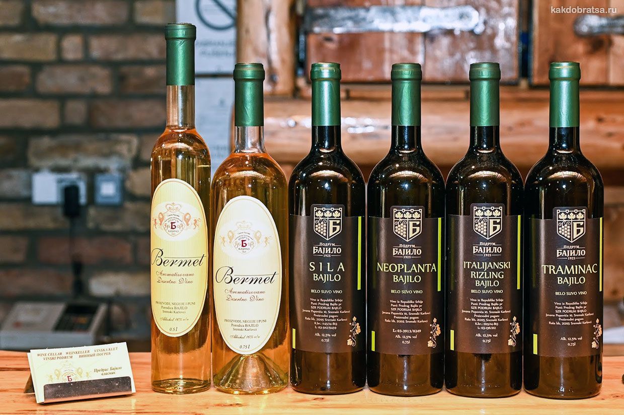 Винные заводы в Сербии