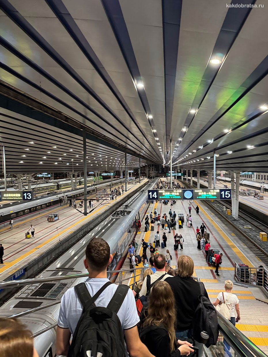 Поезд Пекин Харбин фото