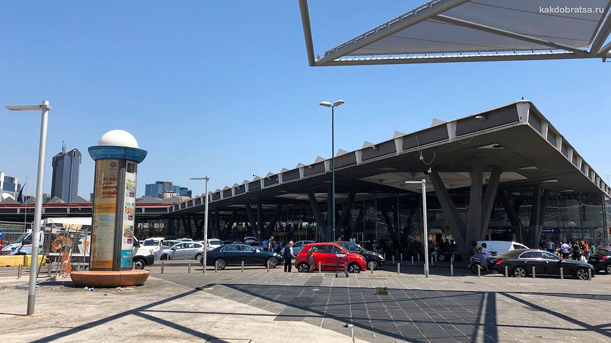 Центральный железнодорожный вокзал Неаполя