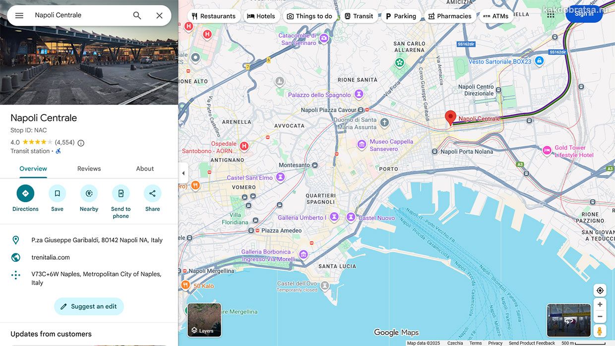 Вокзал Неаполь где находится точка на карте