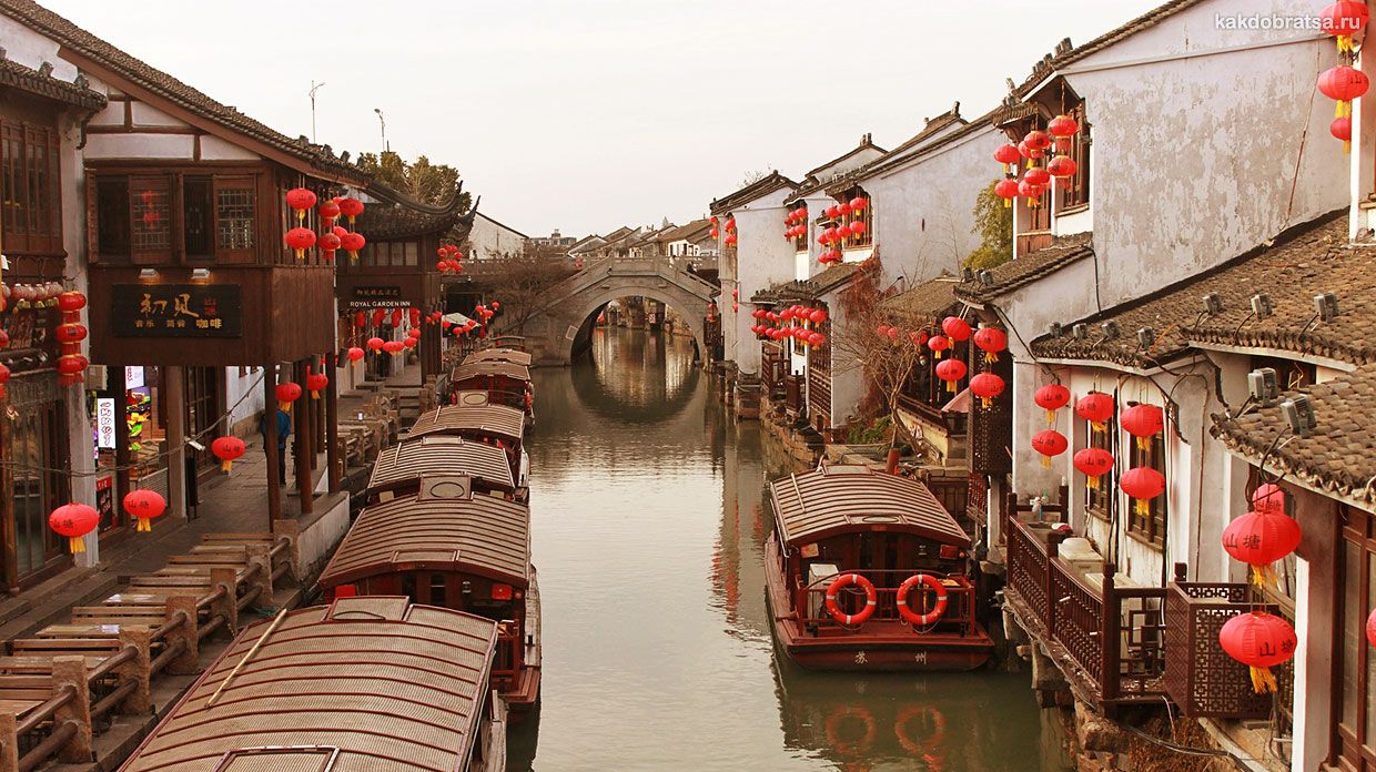 Как добраться из Шанхая в Сучжоу